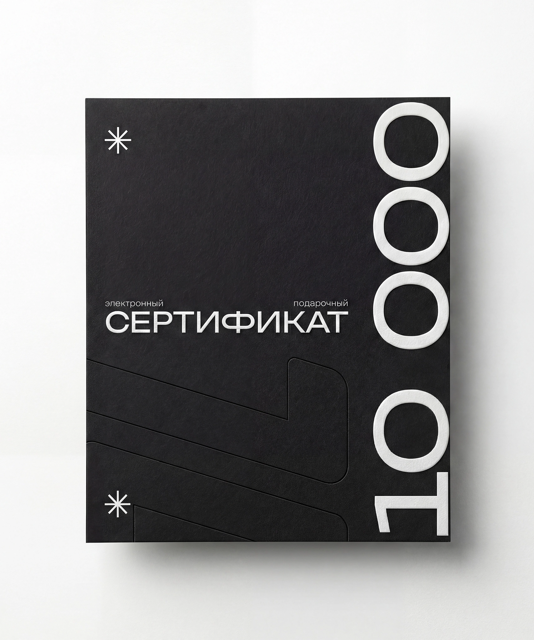 Сертификат 50000 руб.